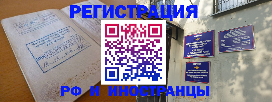найти адрес прописки в Домодедово